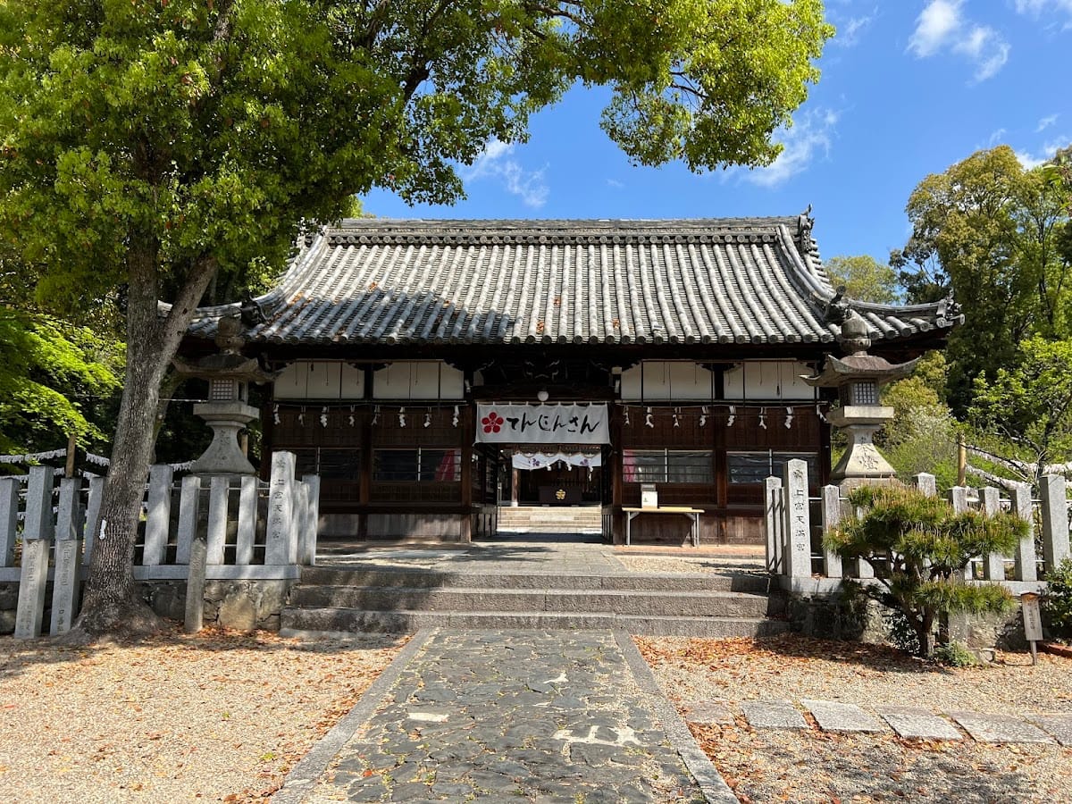 jouguu tenmanguu