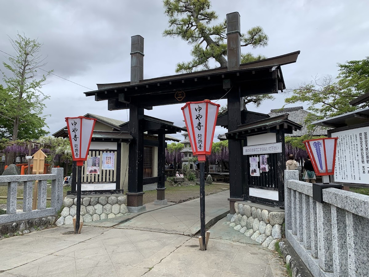 行興寺