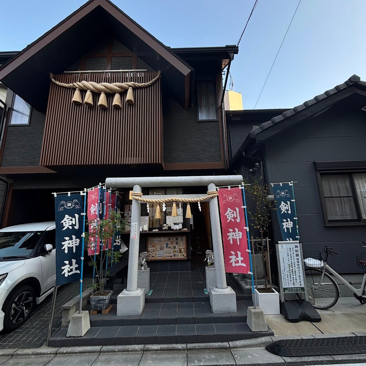 Ken Jinja