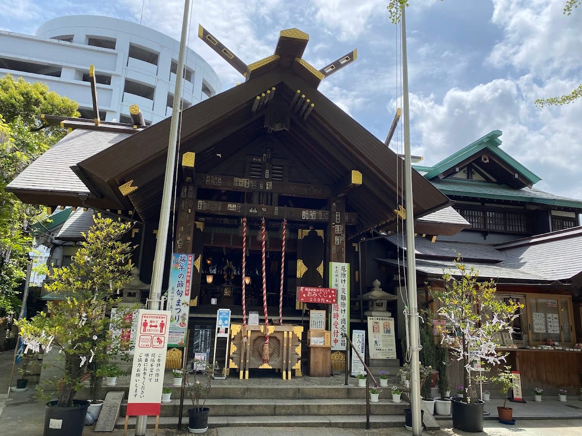 Naminoke Inari Jinja
