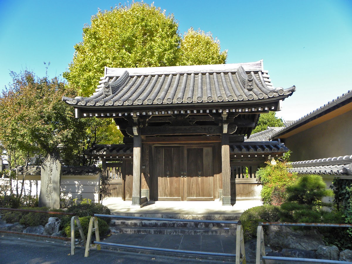 真観寺