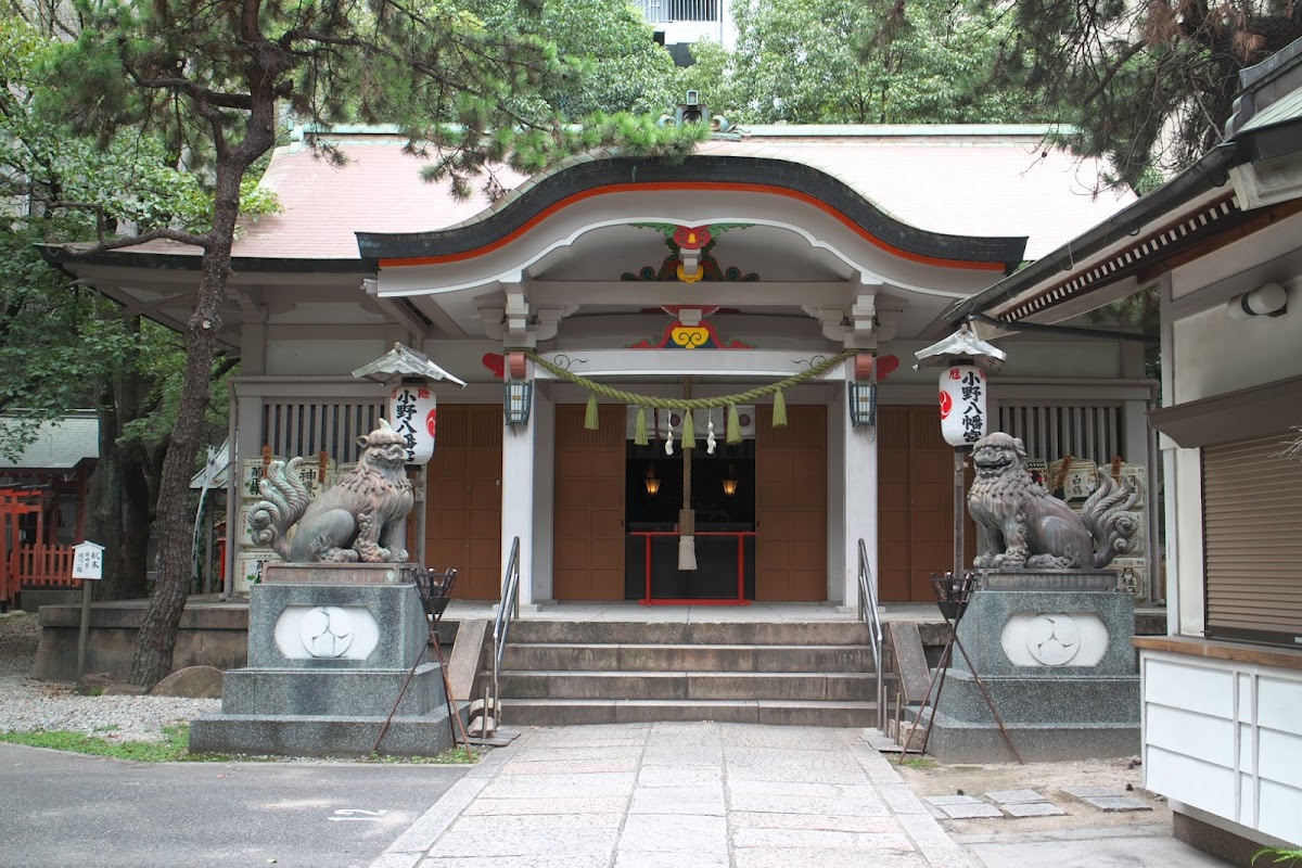 小野八幡神社