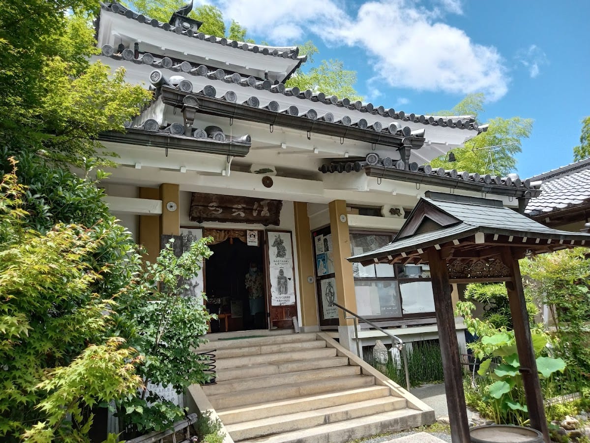 Hohoukaku Danrinji