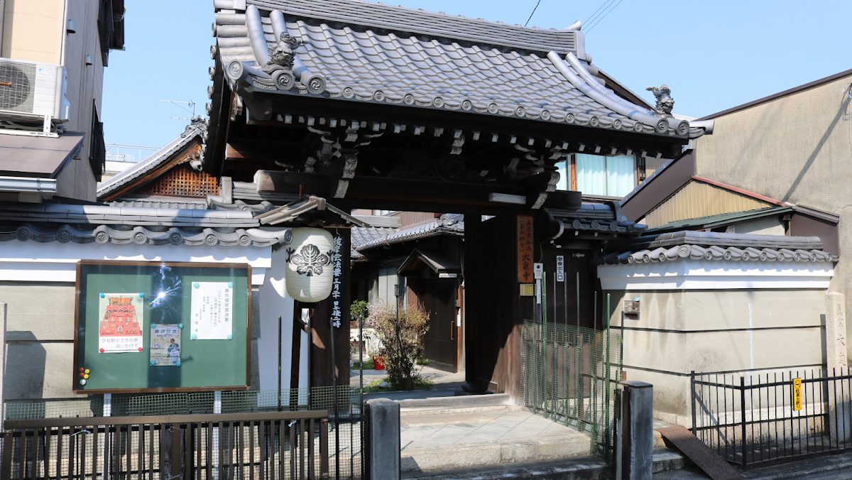 紫雲山 大泉寺