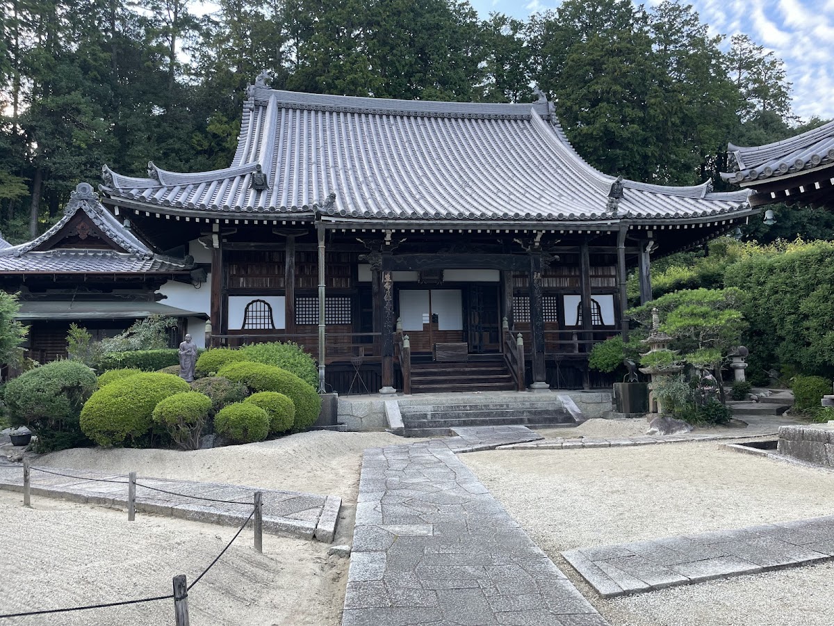九品寺