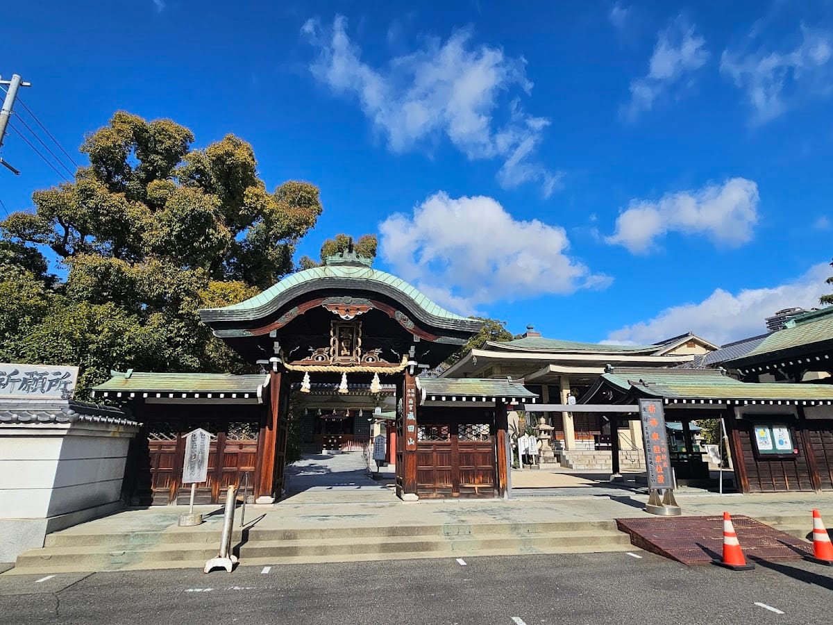 nishinomiya narita yama enman tera