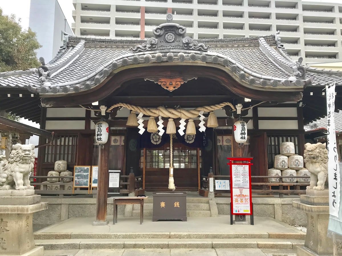 Tomishima Jinja
