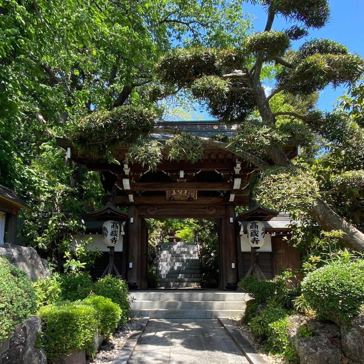 Takakura-ji