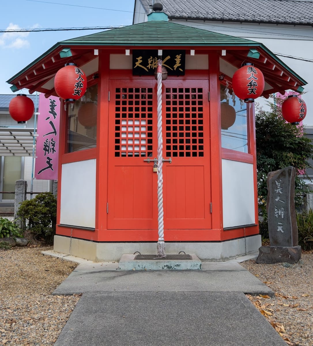 Akashi Benten Itsukushima Jinja