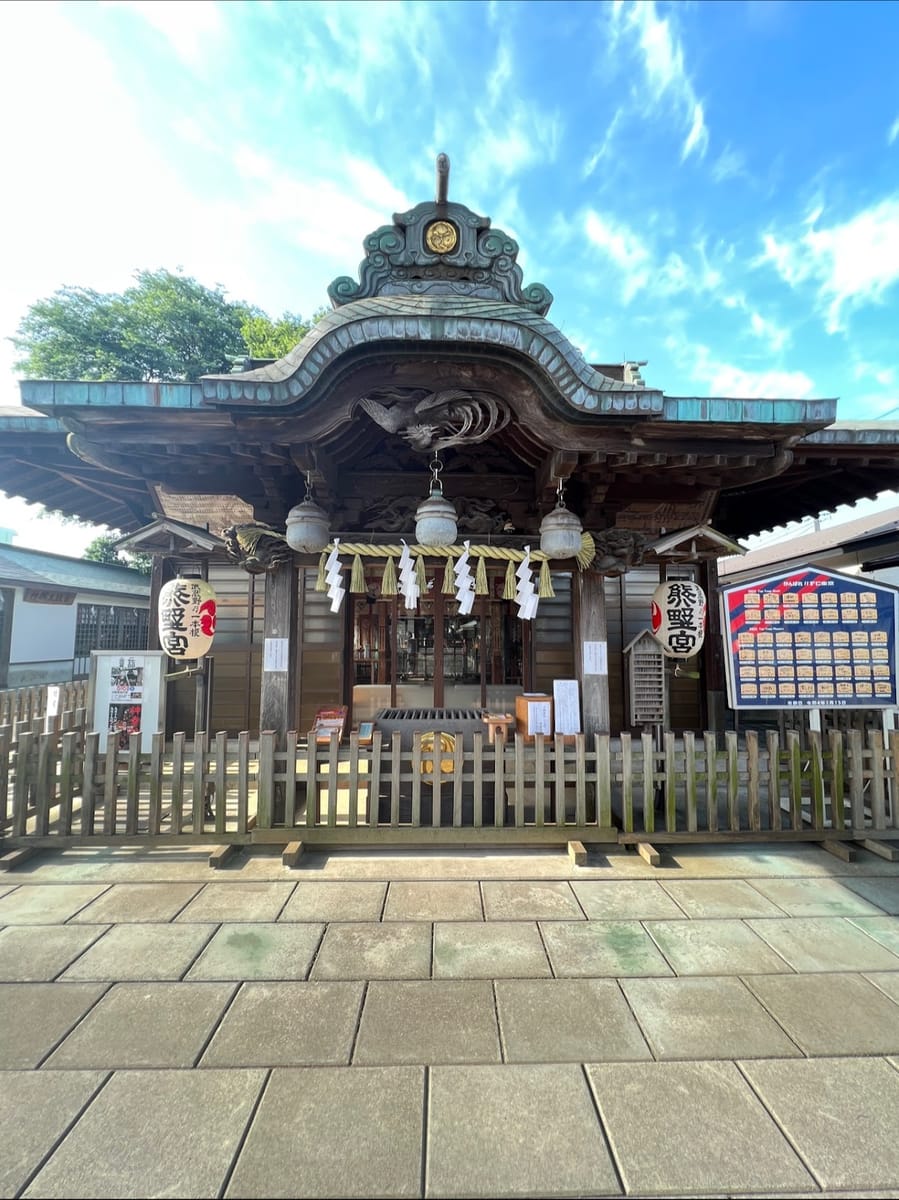 Kumano-gu