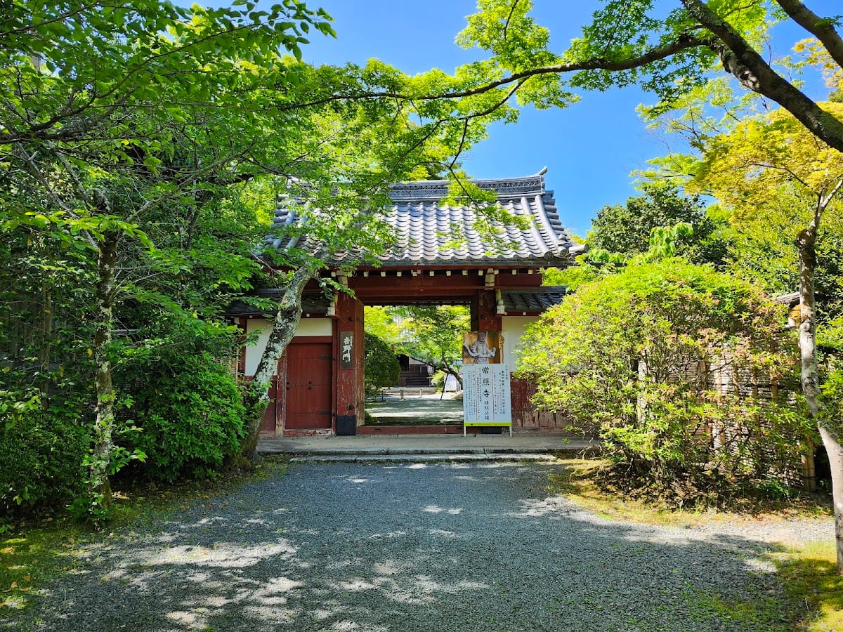 Joshoji Temple