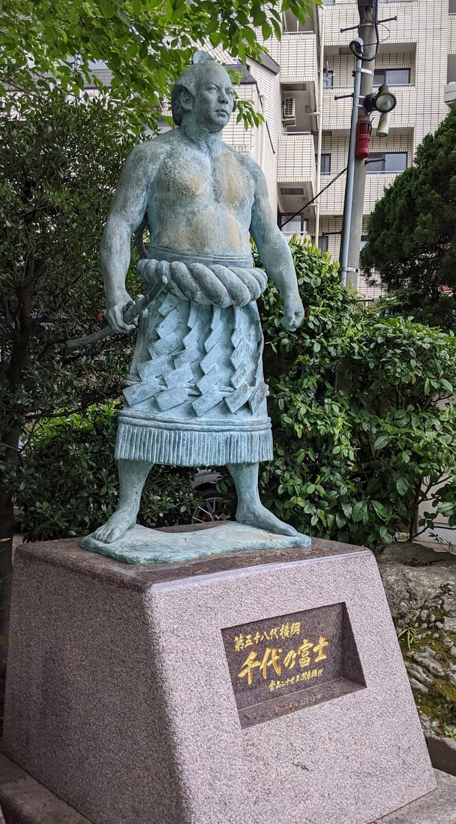 Gyokurin-ji