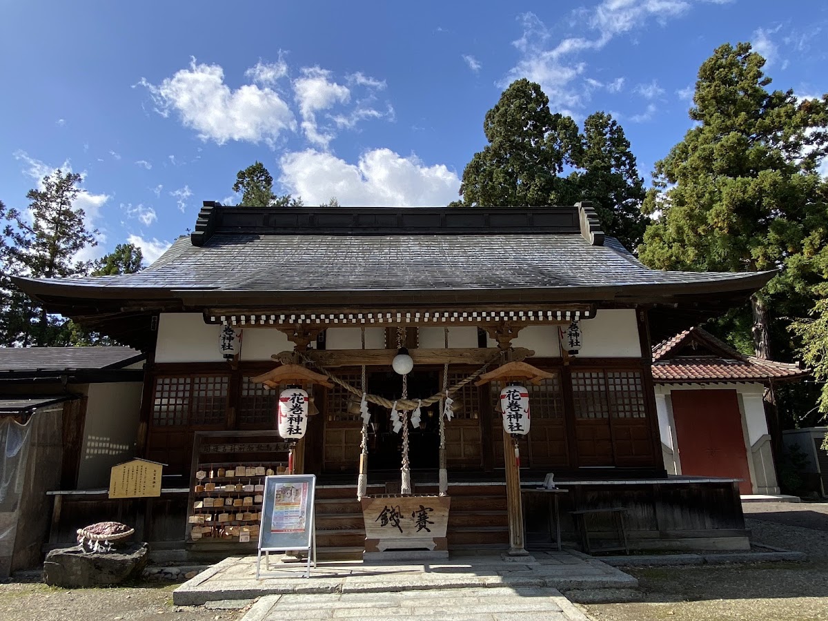 花巻神社