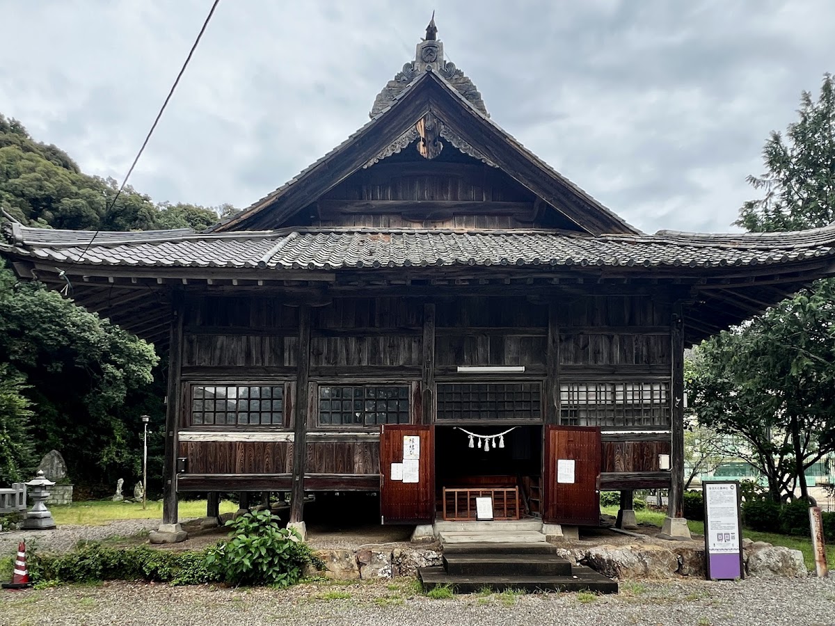 Somenohama Amanoishinkatsu Jinja
