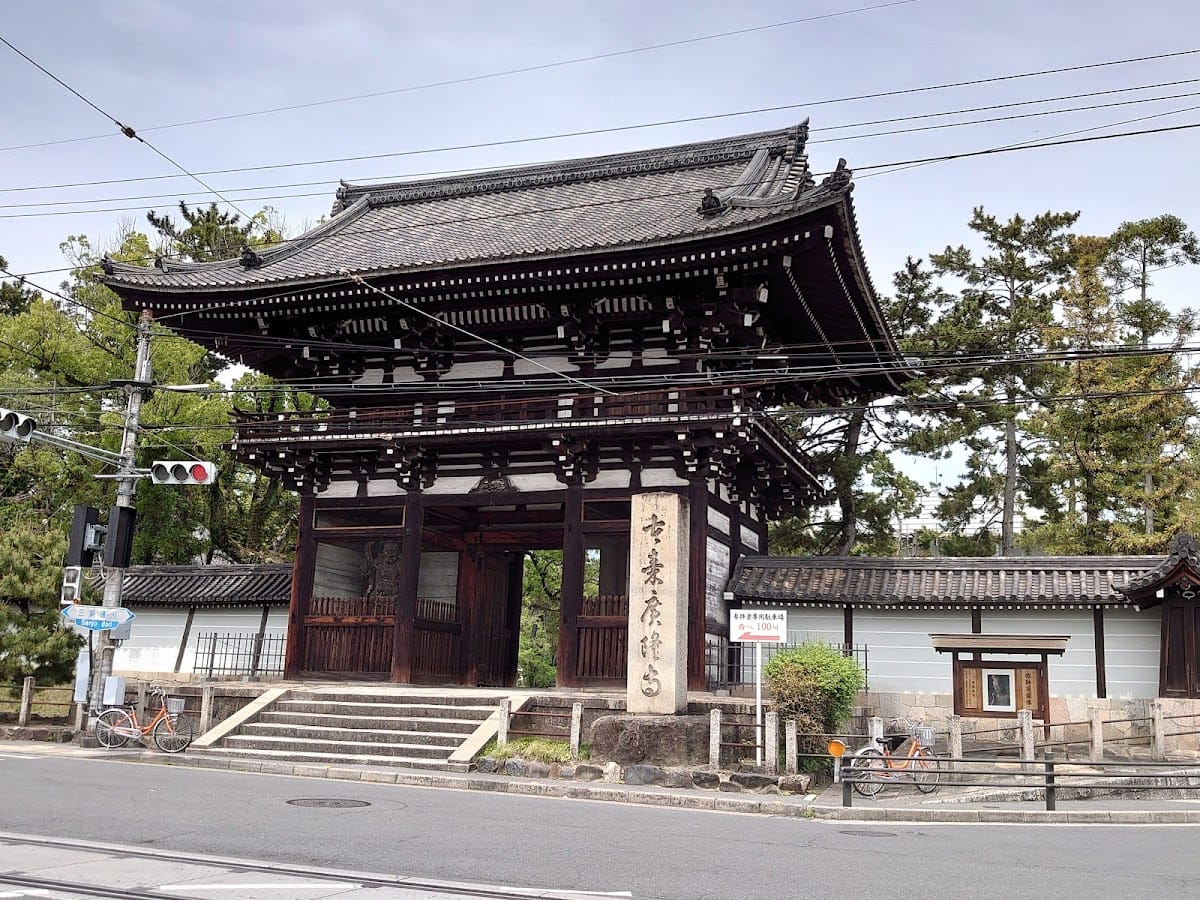 Koryuji