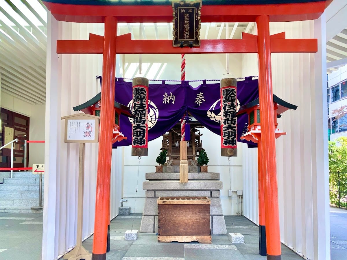 Kabuki Inari Shrine