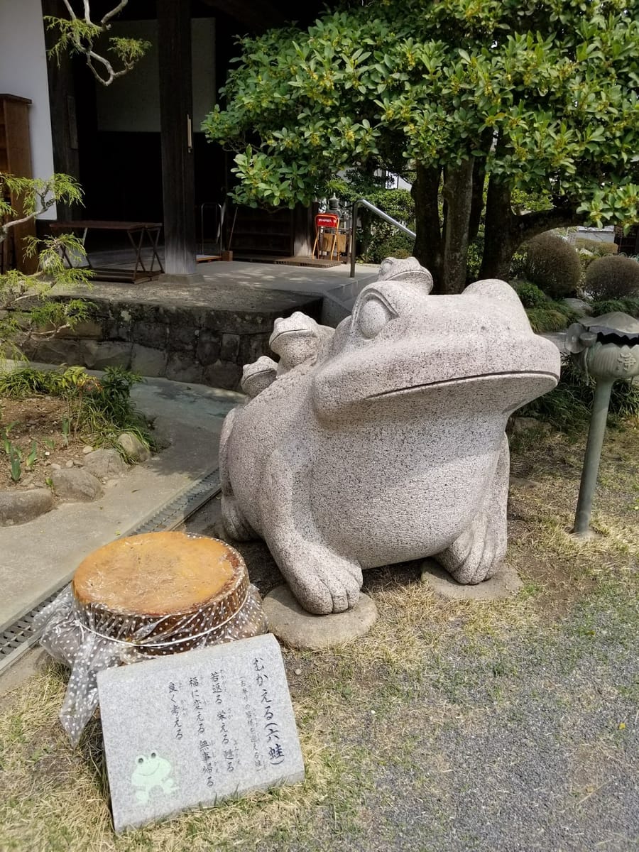 Shuken-ji
