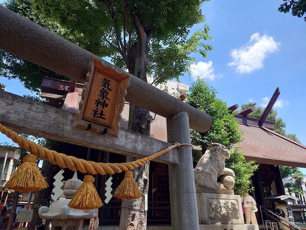 Kisho Shrine (Kouenjihikawajinjakeidai Shrine)
