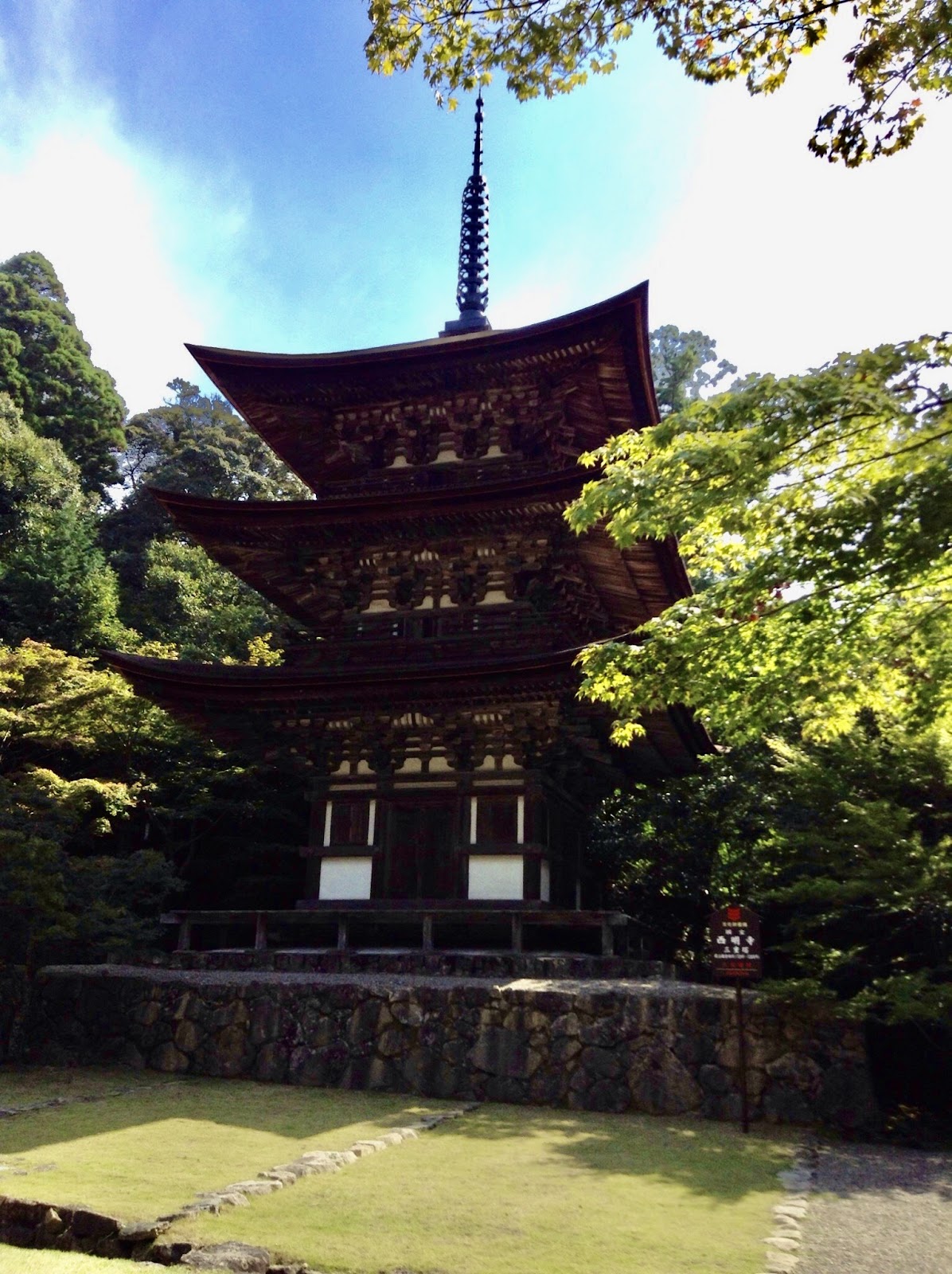 西明寺