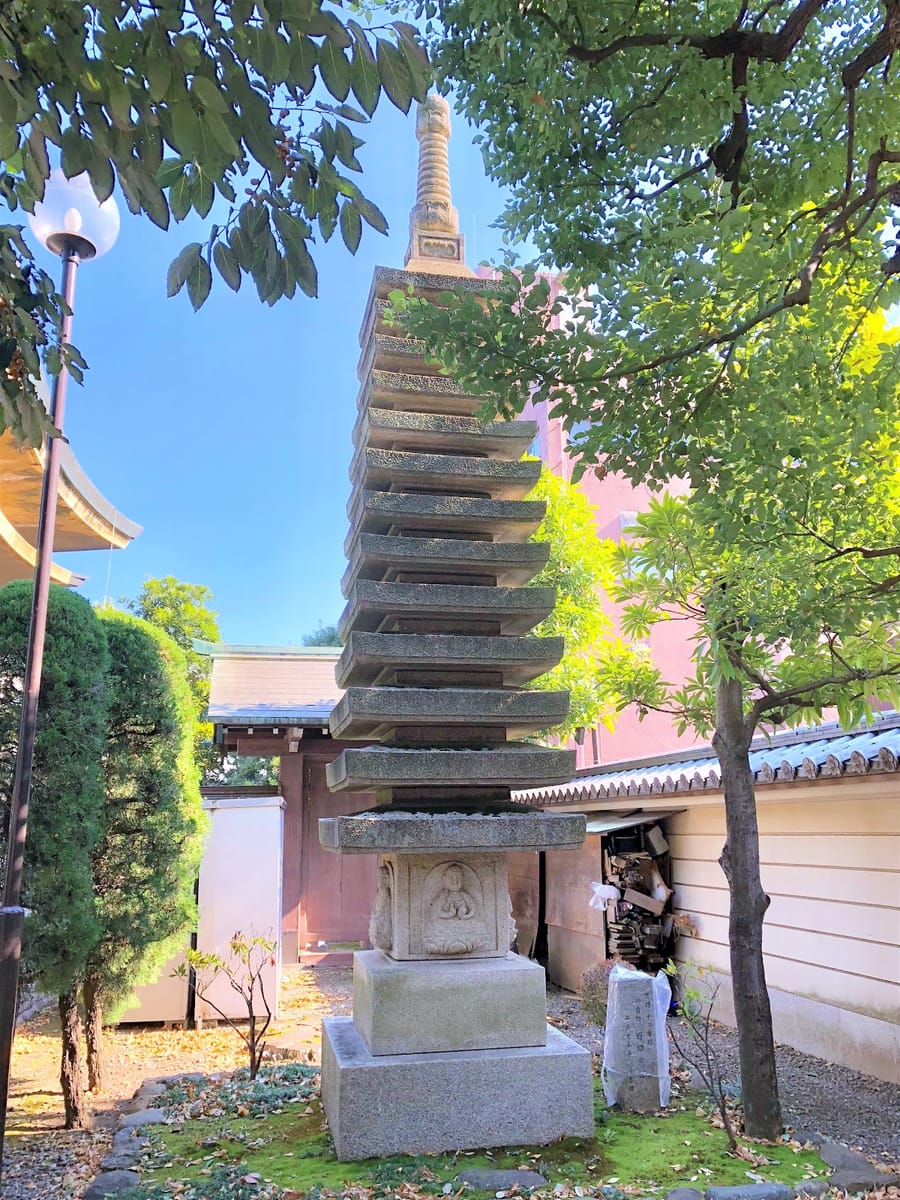 Soji-ji (Tanashifudomikoto)