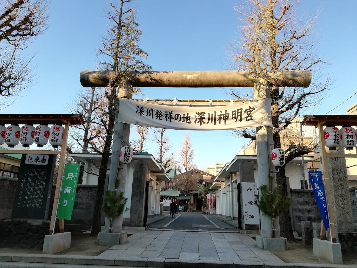 Fukagawajinmei-gu