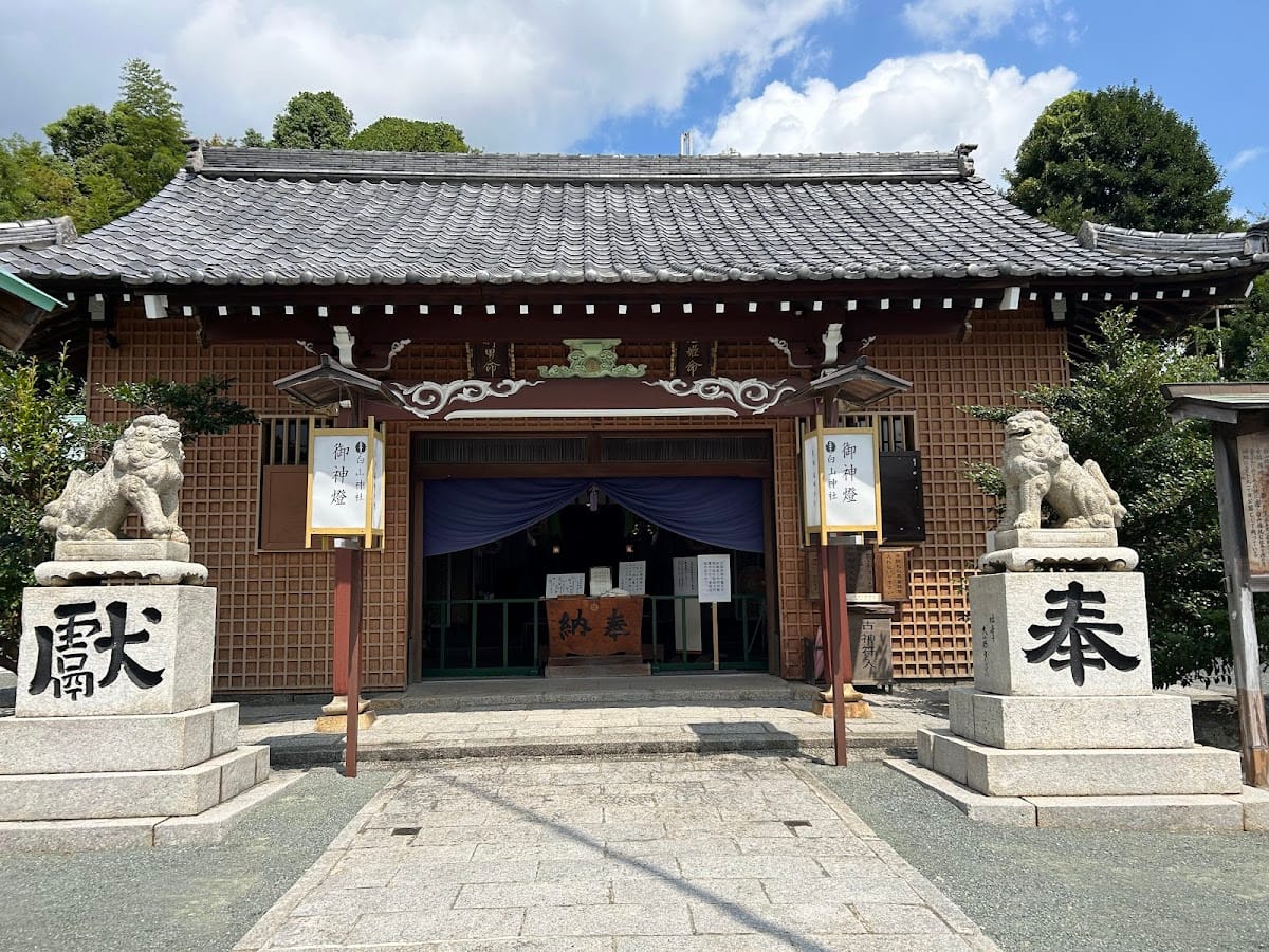 fuji no mokuhaku sanshin sha