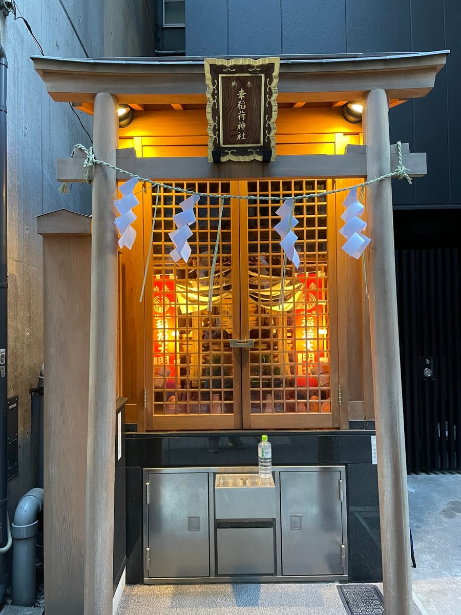 Sachi Inari Shrine (Ginza)