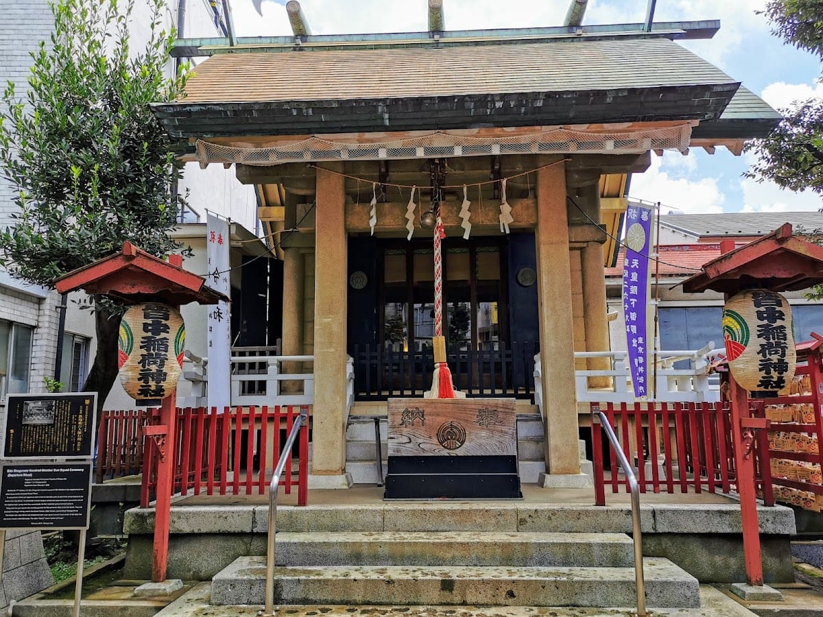 Minanaka Inari Shrine