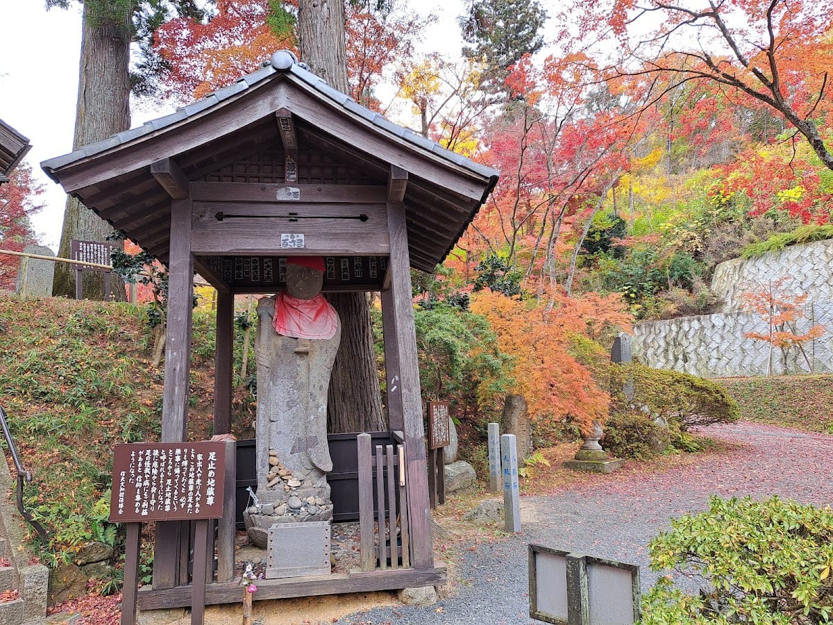 Fumonin Temple