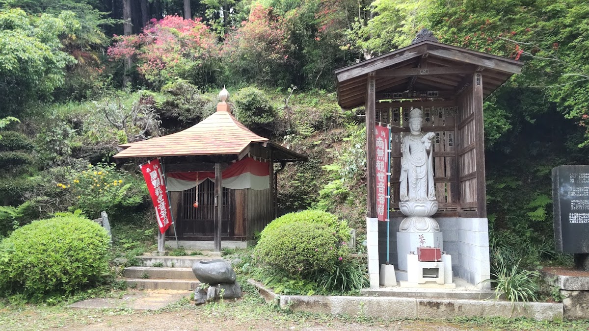 弘法山観世音