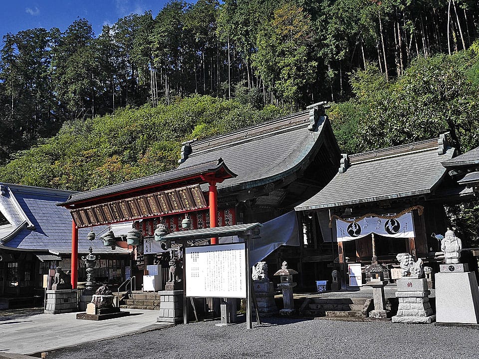 Taiheizan Jinja
