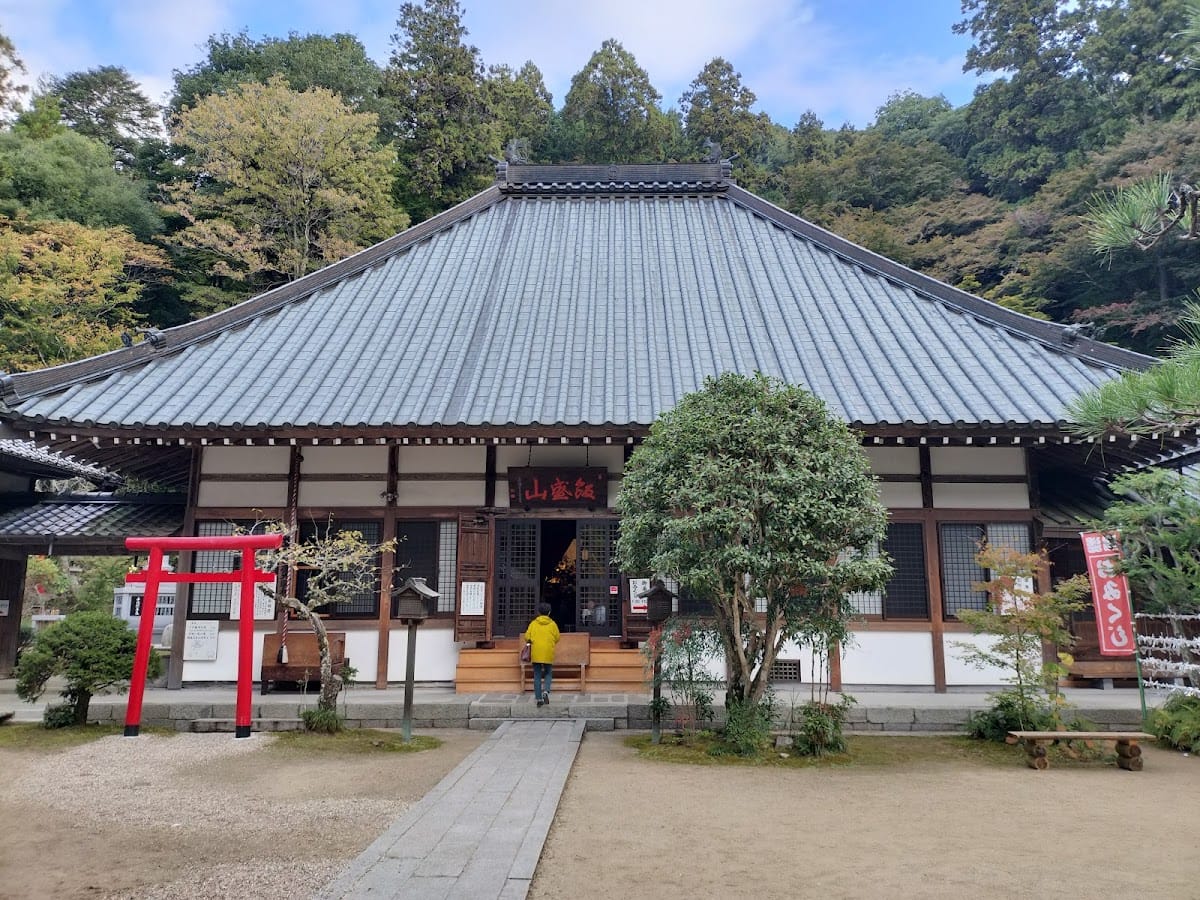 Kosyakuji