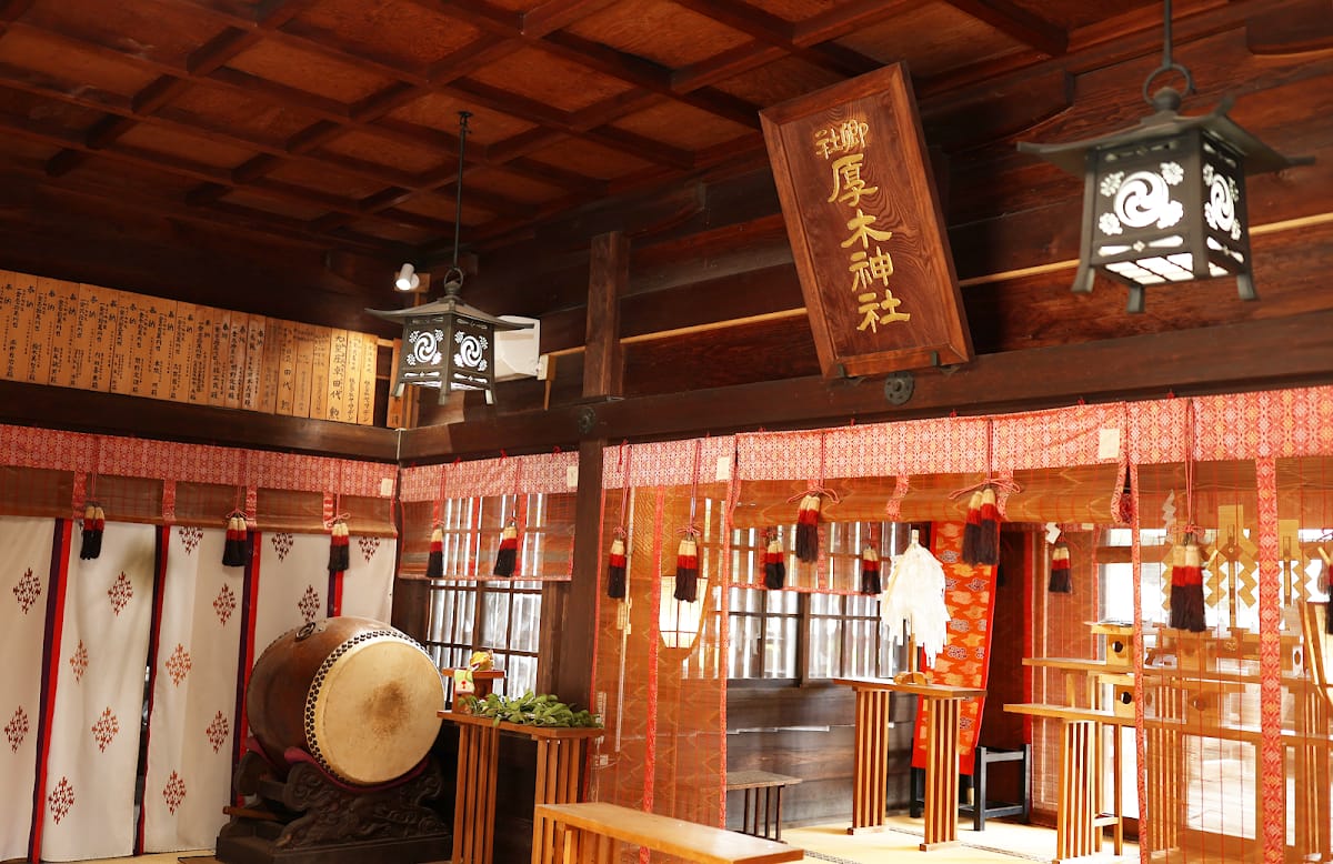 Atsugi Jinja