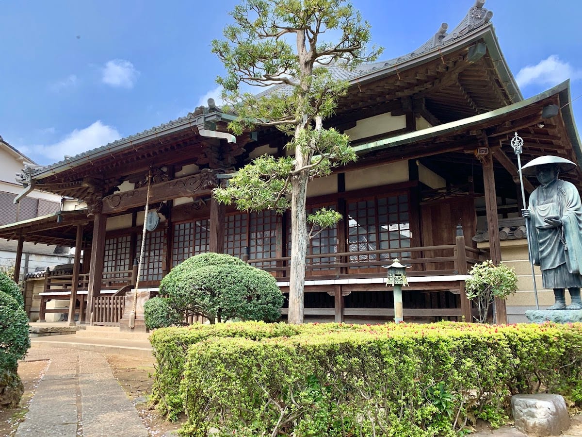 Sogon-ji