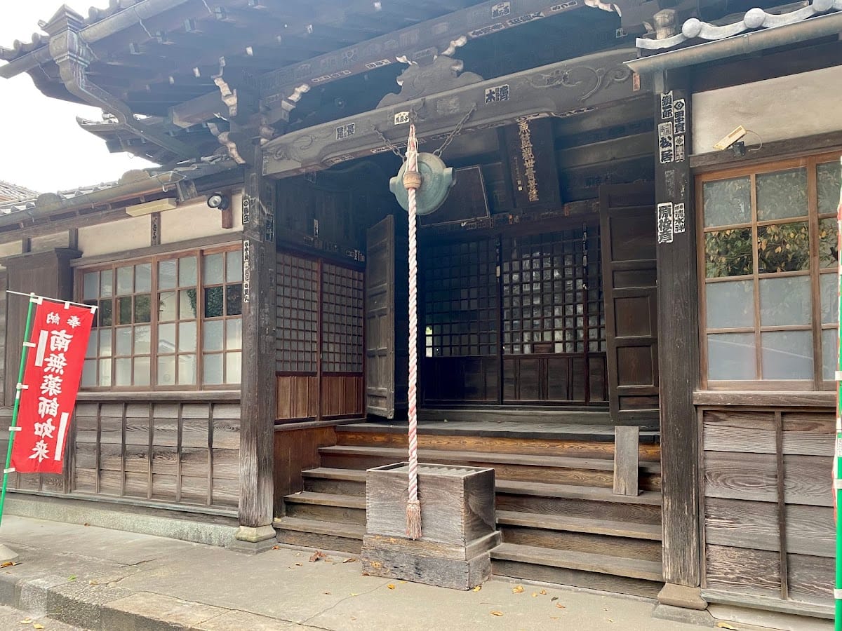 Biku-ji