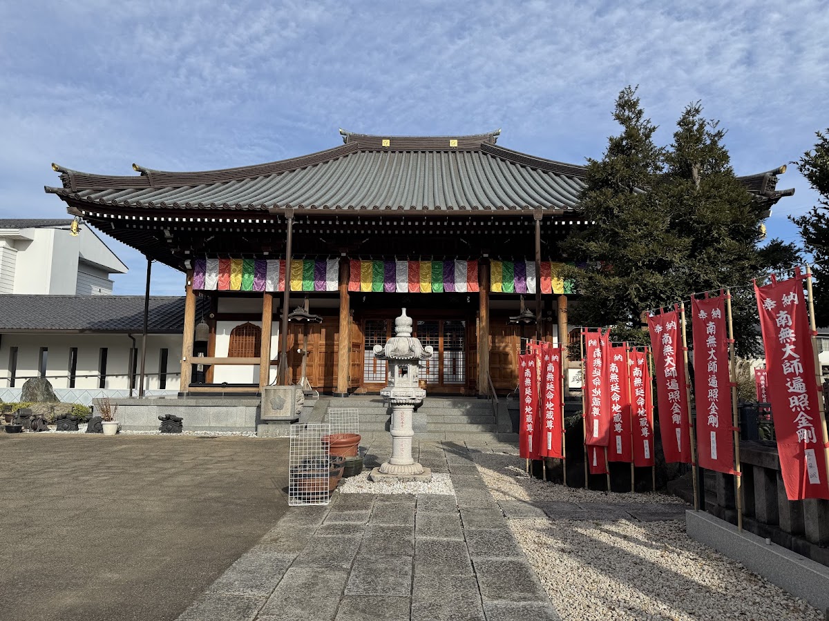 真言宗智山派金澤山福泉寺圓能院