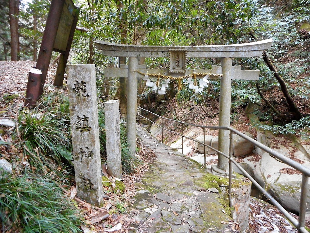 Ryuu Chin Jinja