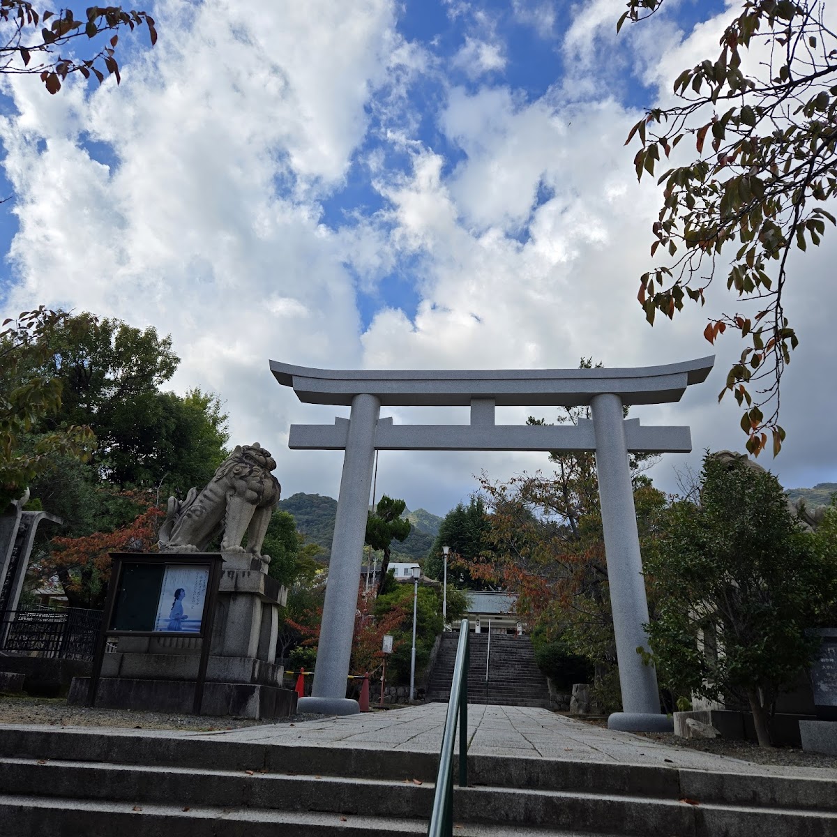 兵庫縣神戸護國神社 1
