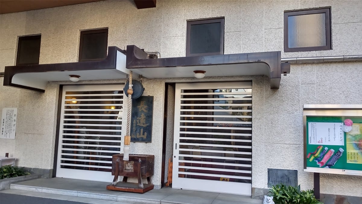 Joraku-ji