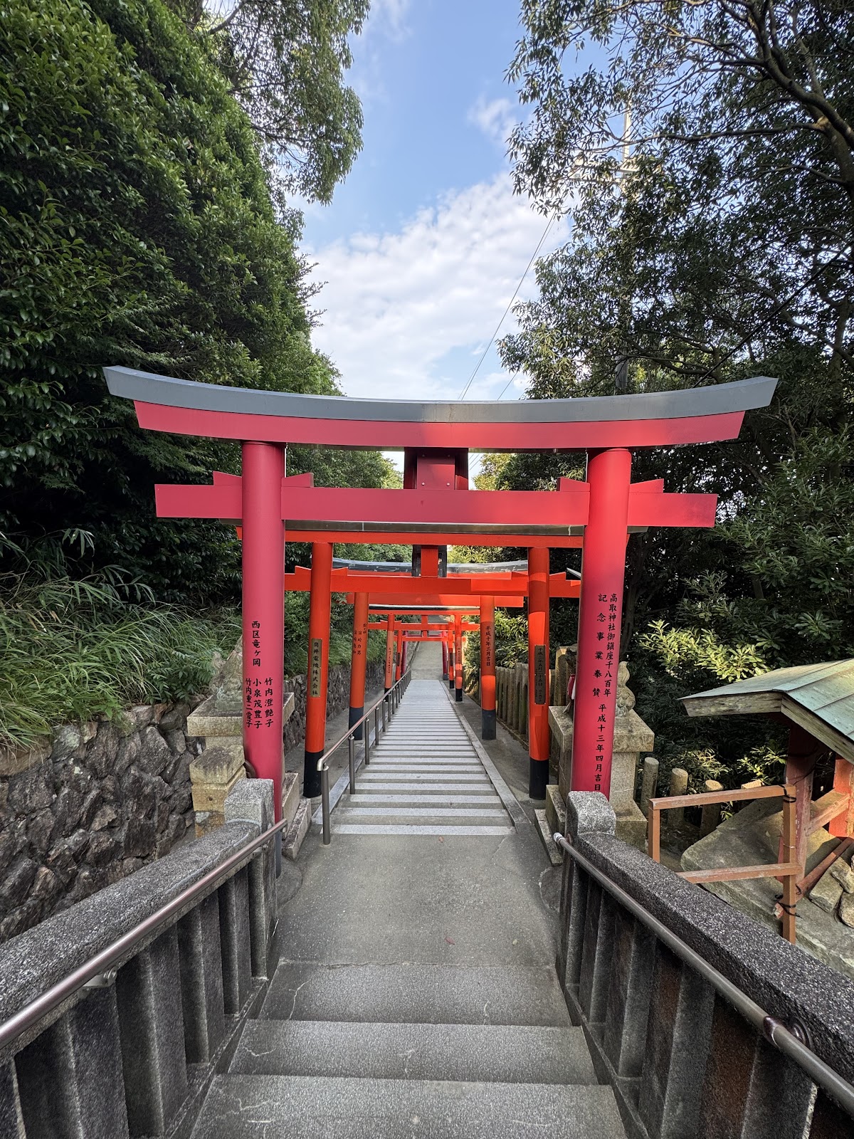 高取神社