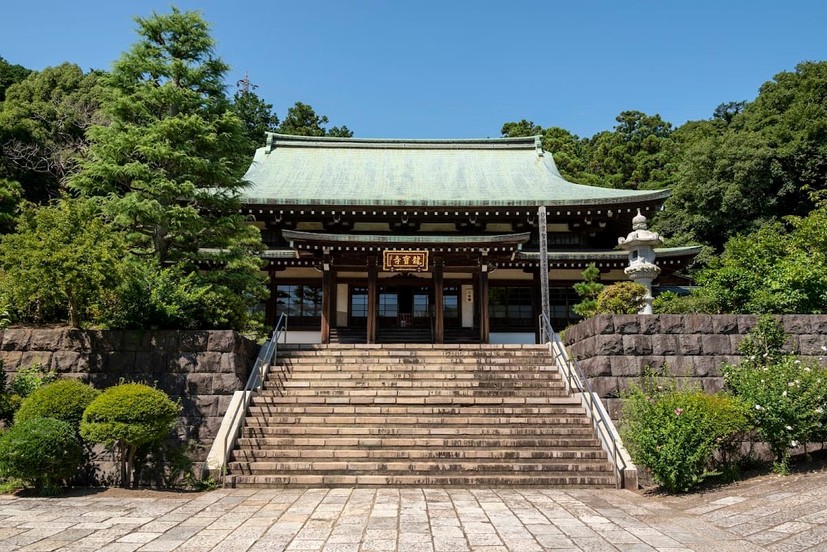 Ryūhō-ji (Ryūhō-ji)