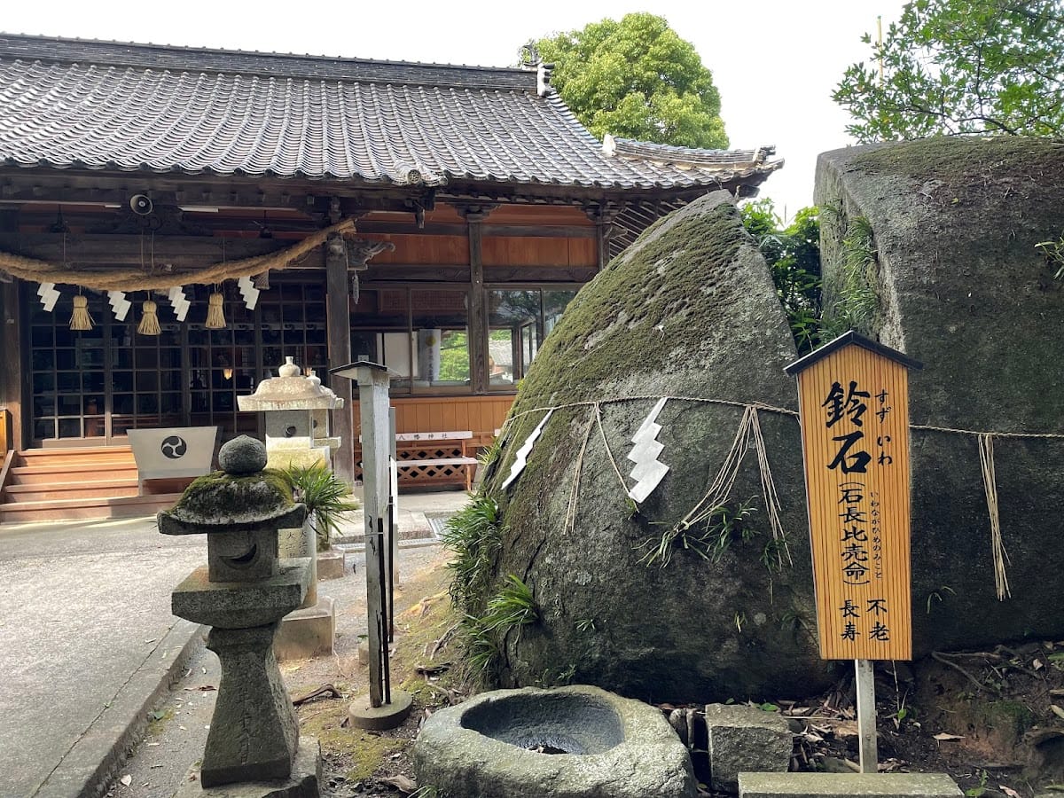 souhachi hata jinja