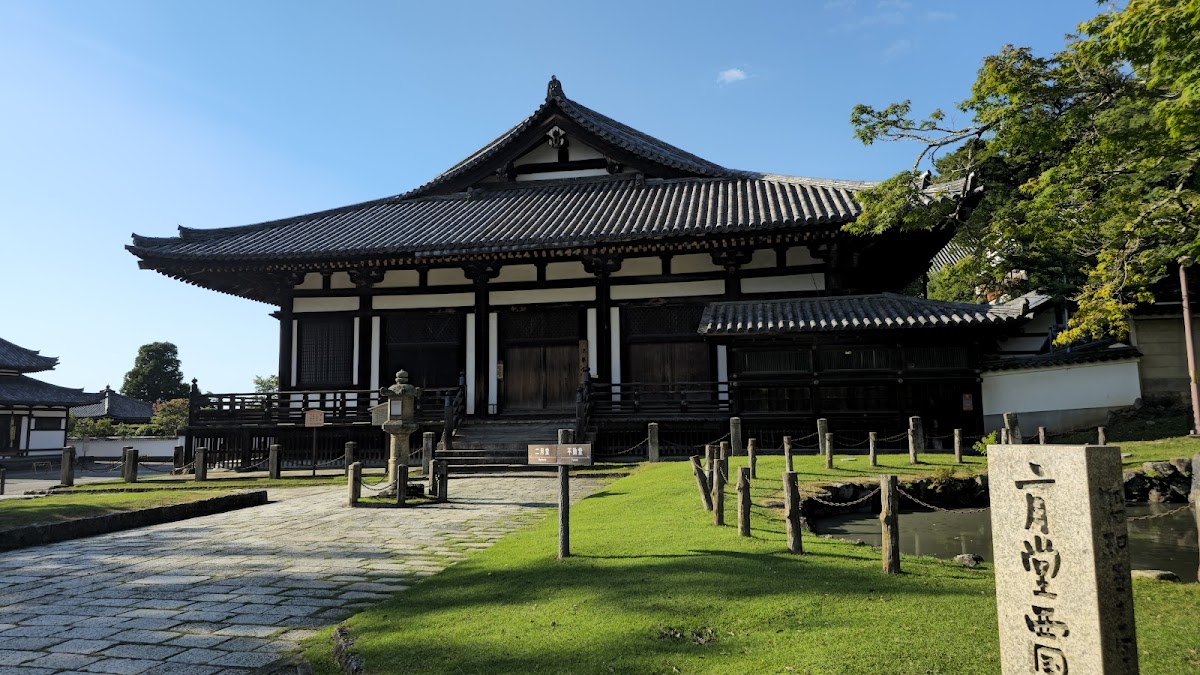 東大寺法華堂