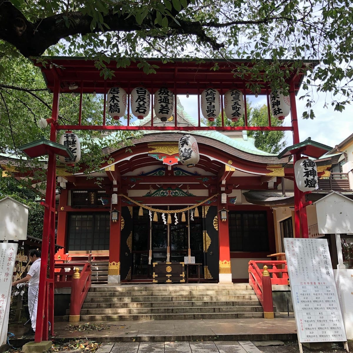 Igi Shrine