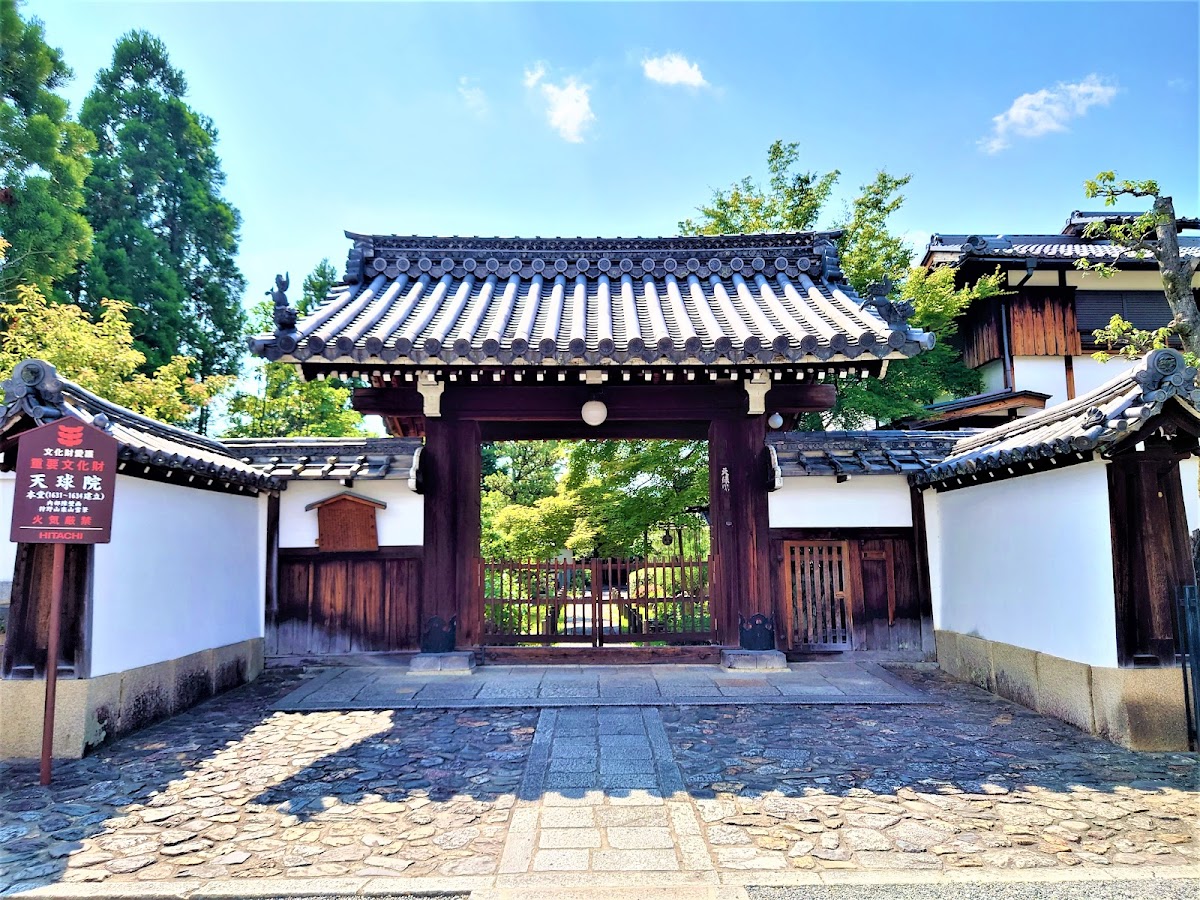 天球院