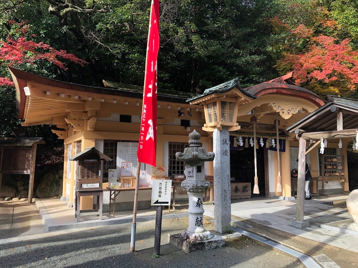 fudou jinja   oku no miya   sanban sha
