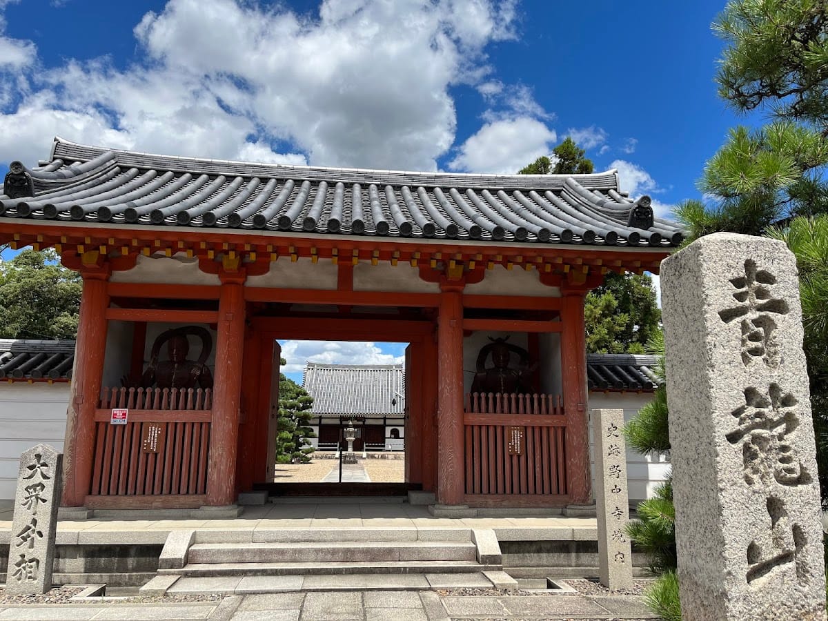 Nonaka-ji