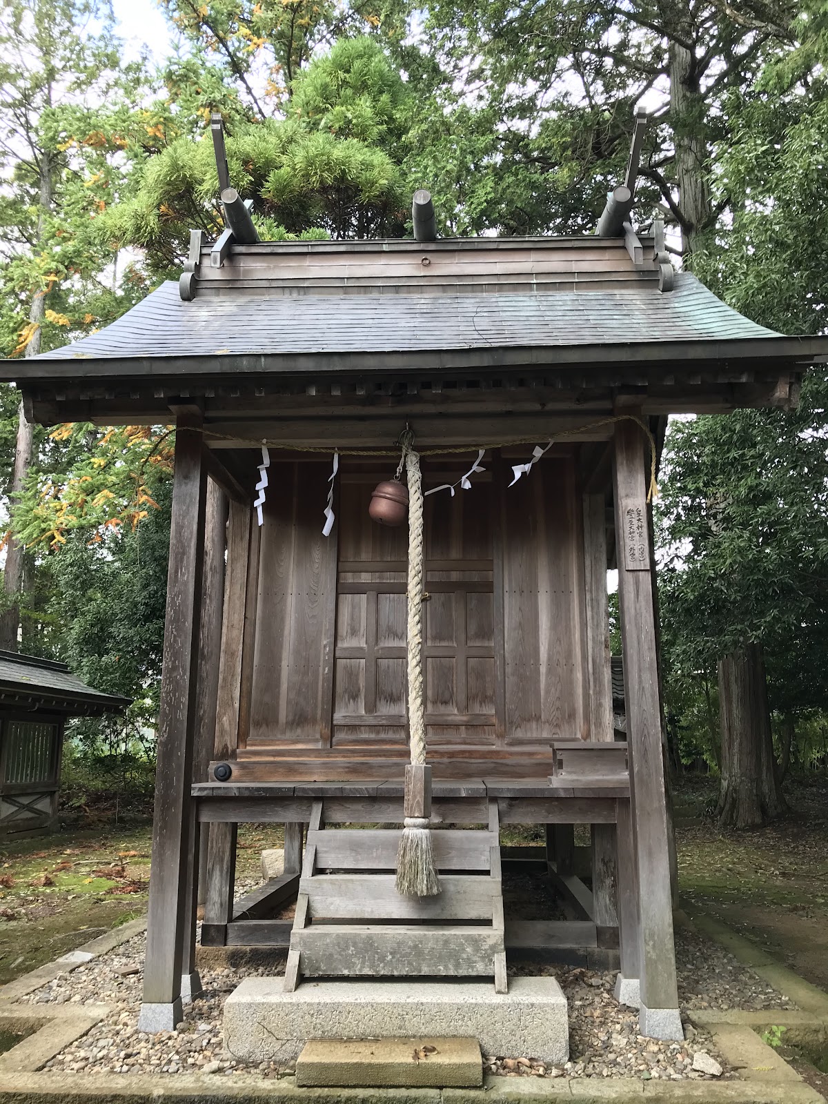中嶋神社