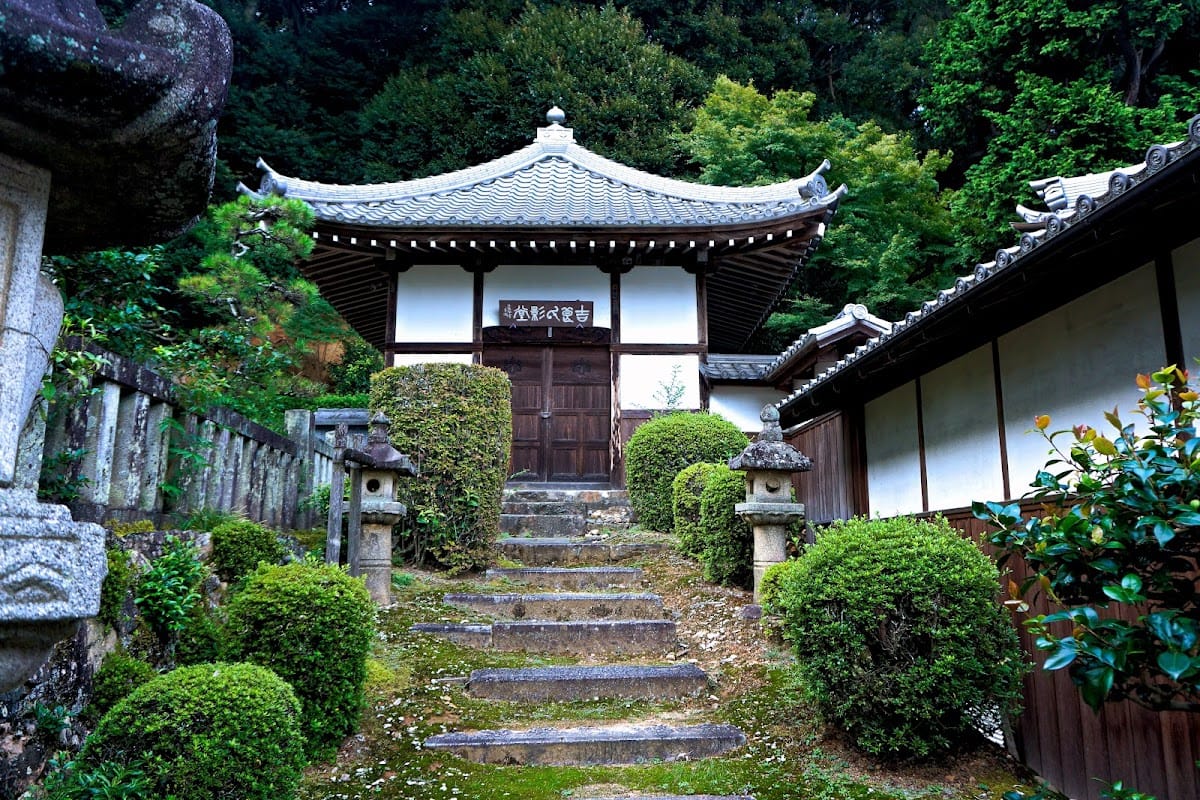 華蔵寺