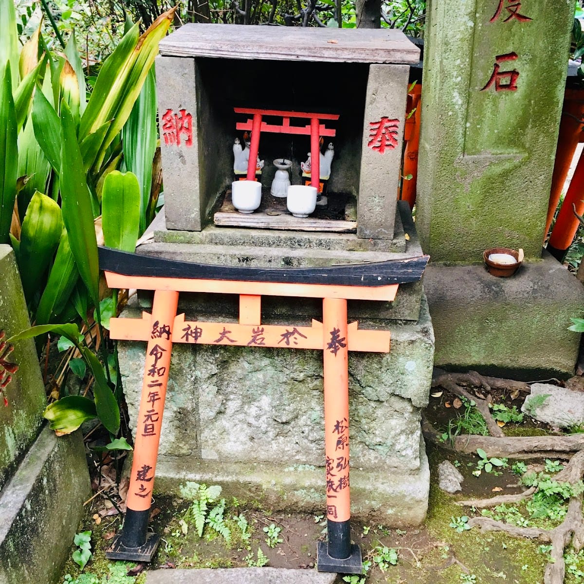 Oiwainaridamiya Shrine